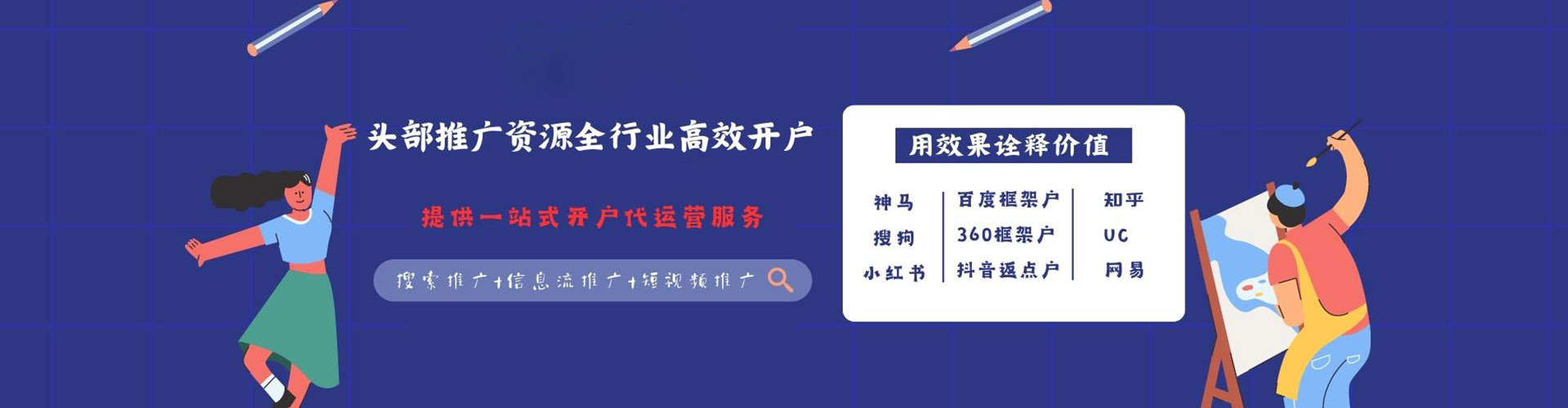 郯城sem代理